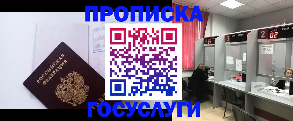 найти адрес прописки в Тетюшах